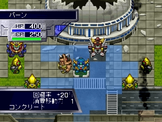 Shin Sedai Robot Senki - Brave Saga — ss (JP)