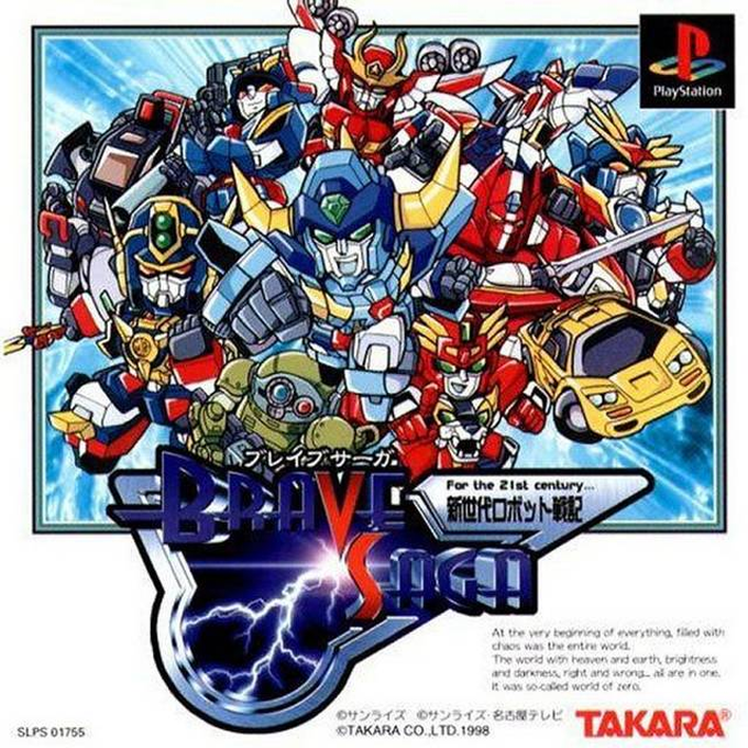 Shin Sedai Robot Senki - Brave Saga box art