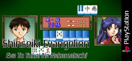Shinseiki Evangelion - Eva To Yukai Na Nakamatachi — steamgrid