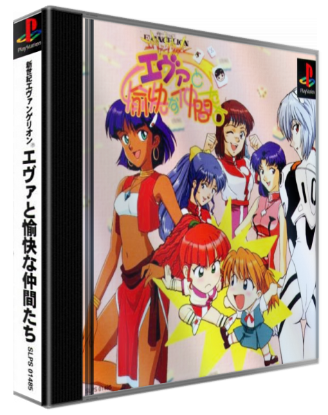 Shinseiki Evangelion - Eva To Yukai Na Nakamatachi — box-3D (ASI)
