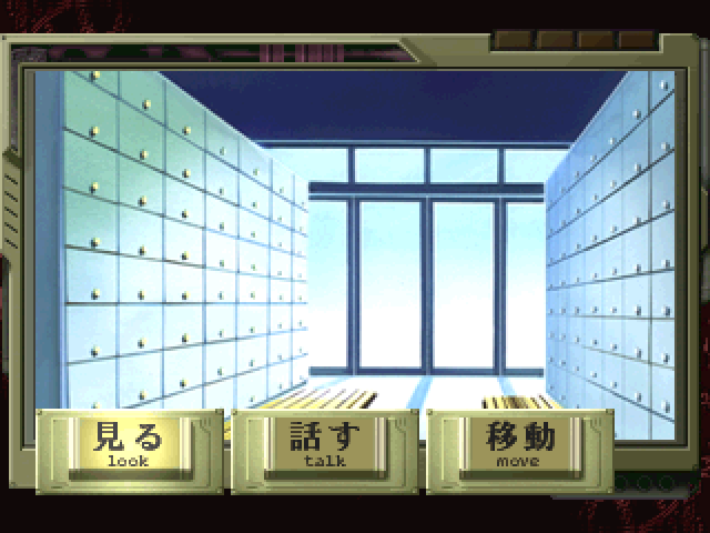 Neon Genesis Evangelion - Girlfriend Of Steel — ss (JP)