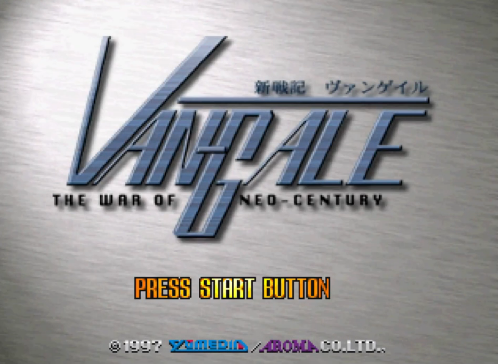Vangale - The War Of Neo Century — sstitle (JP)