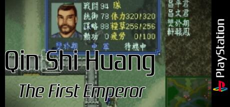 Qin Shi Huang - The First Emperor — steamgrid