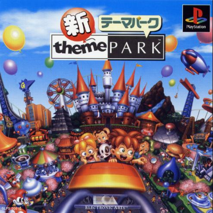 Shin Theme Park box art