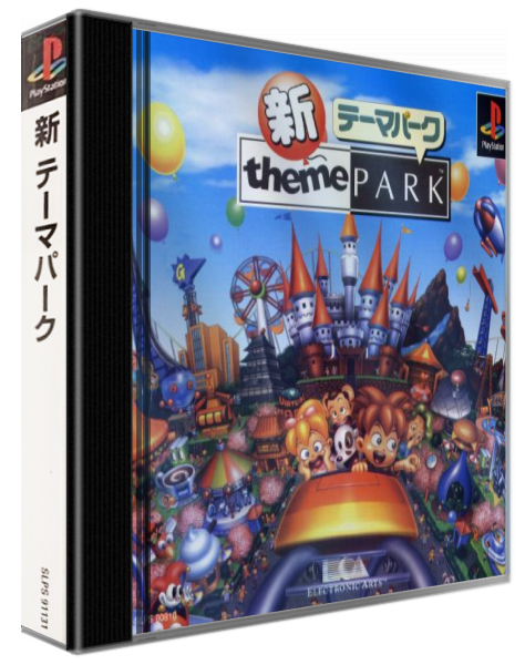 Shin Theme Park — box-3D (ASI)