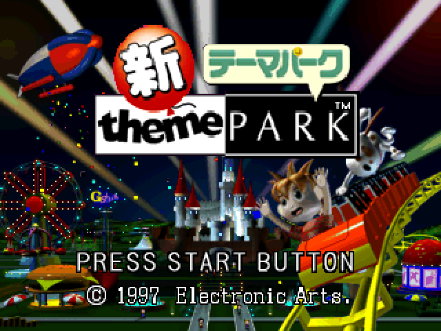 Shin Theme Park — sstitle (JP)