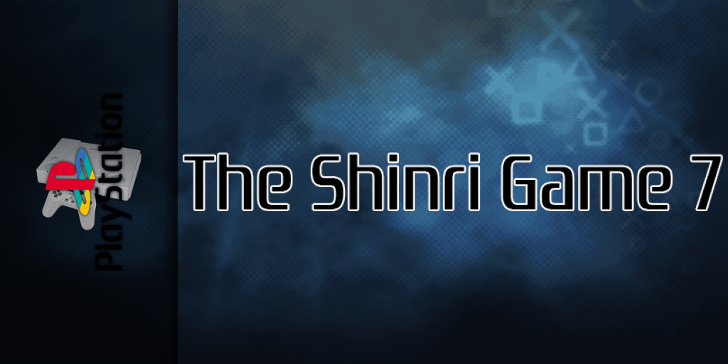 Shinri Game 7, The — screenmarquee (SS)