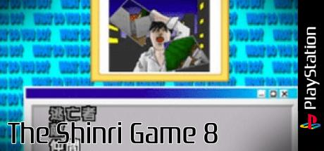 Shinri Game 8, The — steamgrid