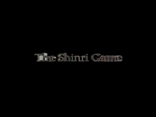 Shinri Game, The — sstitle (JP)