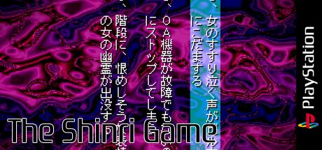Shinri Game, The — steamgrid
