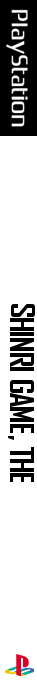 Shinri Game, The — box-2D-side (JP)