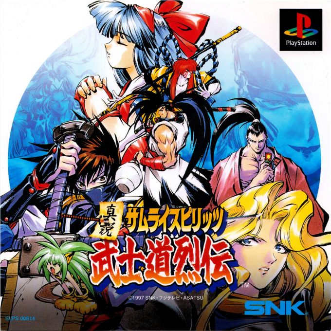 Shinsetsu Samurai Spirits - Bushidou Retsuden box art