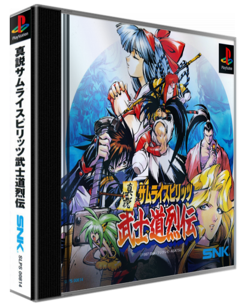 Shinsetsu Samurai Spirits - Bushidou Retsuden — box-3D (ASI)