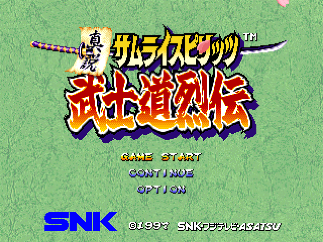 Shinsetsu Samurai Spirits - Bushidou Retsuden — sstitle (JP)