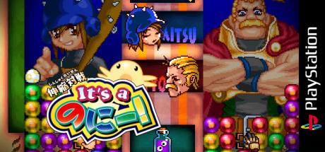 Shinshuku Taisen It's A Nony! — steamgrid
