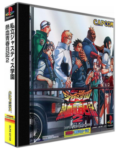 Shiritsu Justice Gakuen - Nekketsu Seishun Nikki 2 — box-3D (JP)
