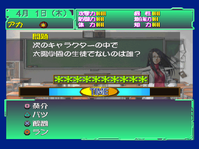Shiritsu Justice Gakuen - Nekketsu Seishun Nikki 2 — ss (JP)
