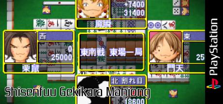 Shisenfu Gekikara Mahjong — steamgrid