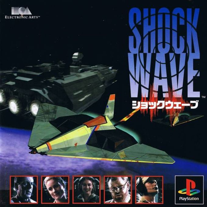 Shockwave Assault — box-2D (JP)