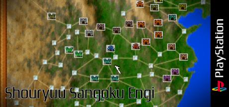 Shouryuu Sangoku Engi — steamgrid