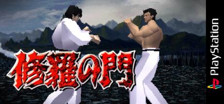 Shura No Mon — steamgrid