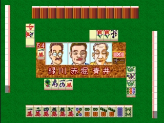 Shusse Mahjong Daisettai — ss (JP)