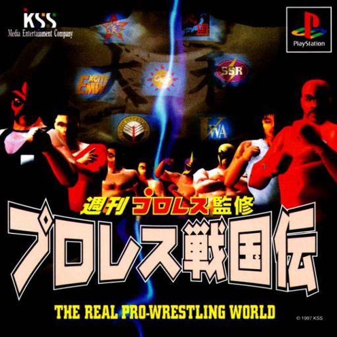 Pro Wrestling Sengokuden box art