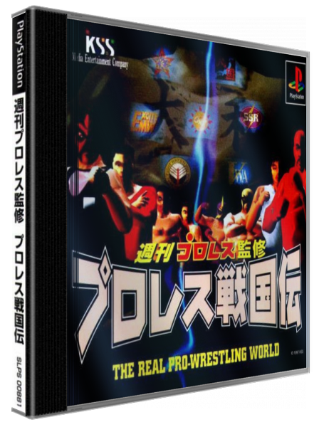 Pro Wrestling Sengokuden — box-3D (JP)