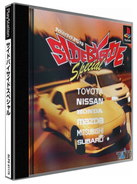 Side By Side Special — box-3D (JP)