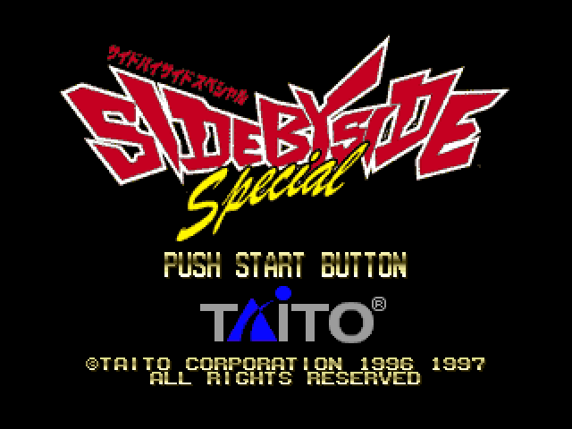 Side By Side Special — sstitle (JP)