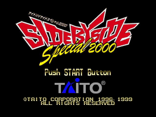 Side By Side Special 2000 — sstitle (JP)