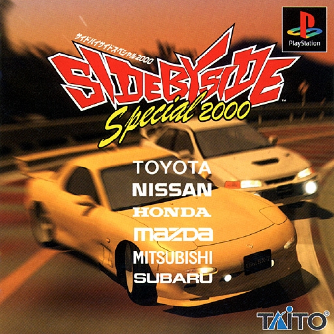 Side By Side Special 2000 box art