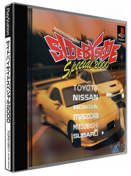 Side By Side Special 2000 — box-3D (JP)