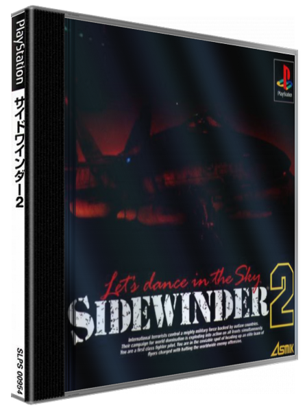Sidewinder 2 - Let's Dance In The Sky — box-3D (JP)