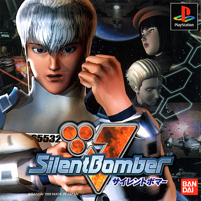 Silent Bomber — box-2D (JP)