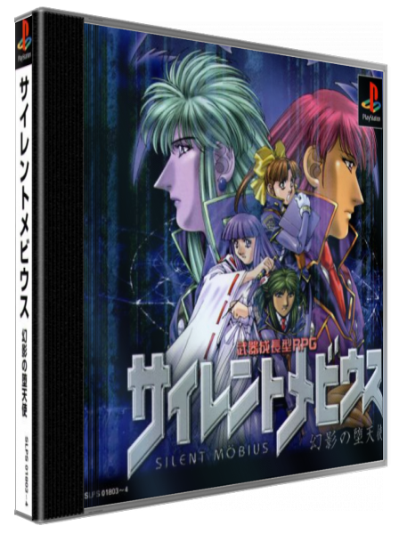 Silent Moebius - Genei No Datenshi — box-3D (JP)