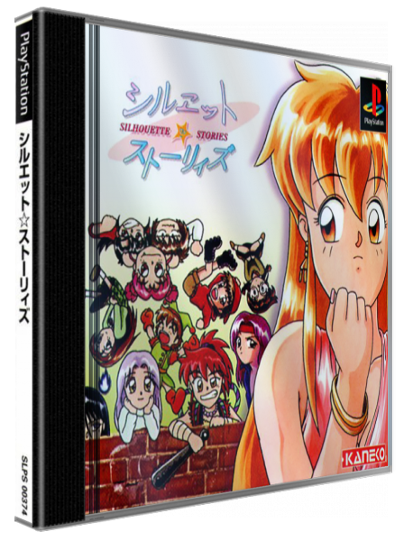 Silhouette Stories — box-3D (JP)