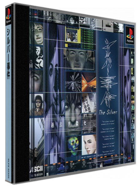 Silver Jiken — box-3D (JP)