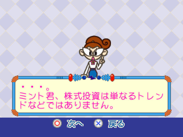 Simple 1500 Jitsuyou Series Vol. 08 - 1 Jikan De Wakaru Kabushiki Toushi — ss (JP)