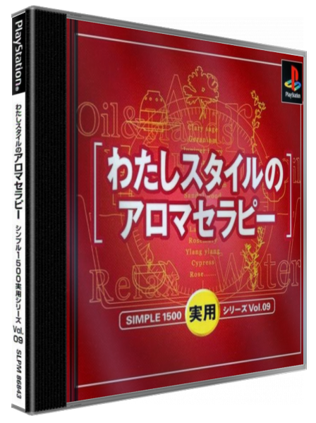 Simple 1500 Jitsuyou Series Vol. 09 - Watashi Style No Aromatherapy — box-3D (JP)