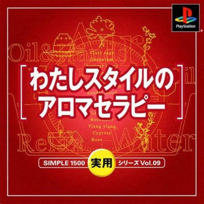 Simple 1500 Jitsuyou Series Vol. 09 - Watashi Style No Aromatherapy box art