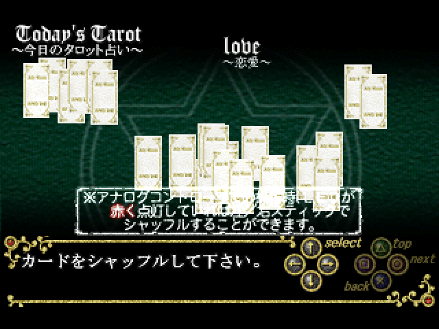 Simple 1500 Jitsuyou Series Vol. 10 - Tarot Uranai — ss (JP)