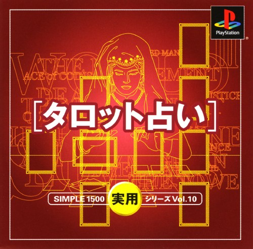 Simple 1500 Jitsuyou Series Vol. 10 - Tarot Uranai box art