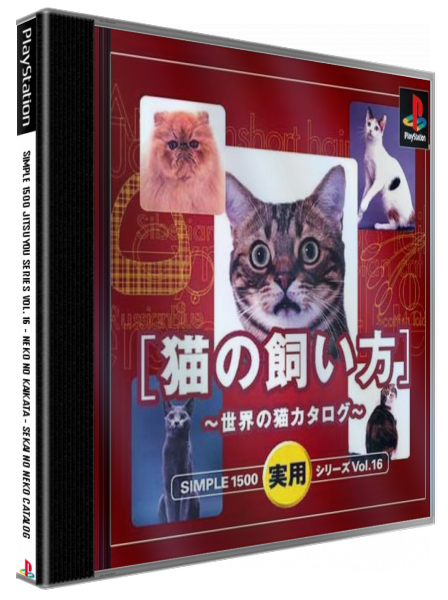 Simple 1500 Jitsuyou Series Vol. 16 - Neko No Kaikata - Sekai No Neko Catalog — box-3D (JP)
