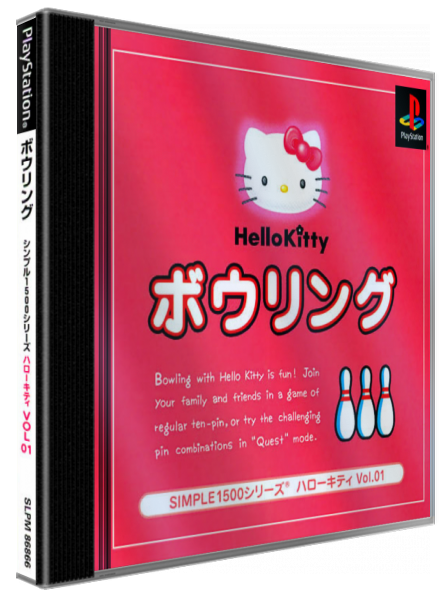 Hello Kitty - Bowling (1500 Series) — box-3D (JP)
