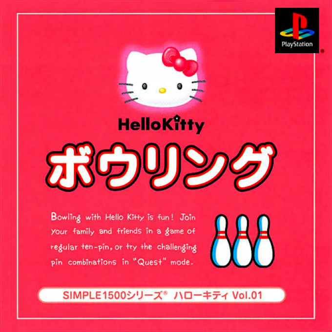 Hello Kitty - Bowling (1500 Series) box art