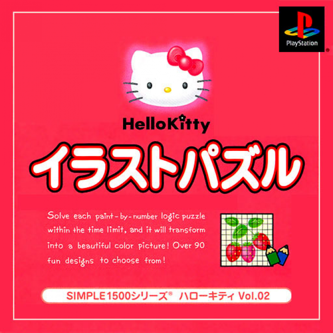 Hello Kitty - Illust Puzzle (1500 Series) box art