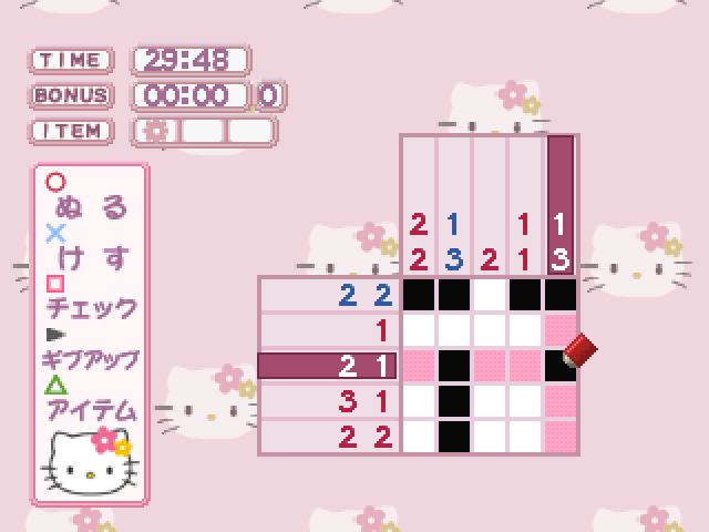 Hello Kitty - Illust Puzzle (1500 Series) — ss (JP)