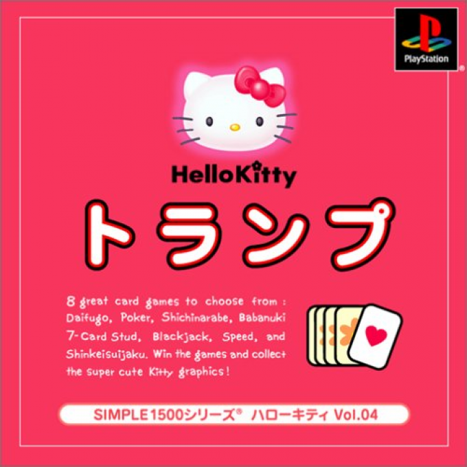 Hello Kitty - Trump (1500 Series) box art