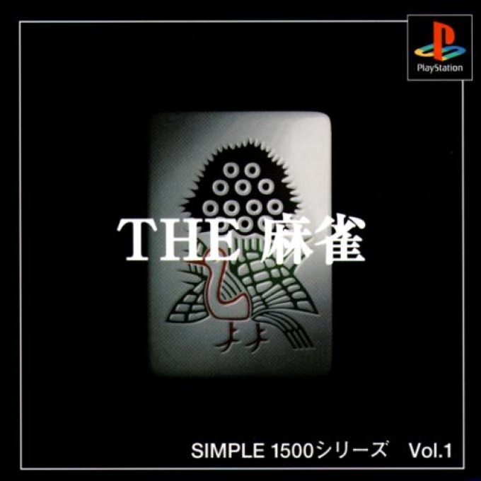 Mahjong (simple 1500 Series), The box art
